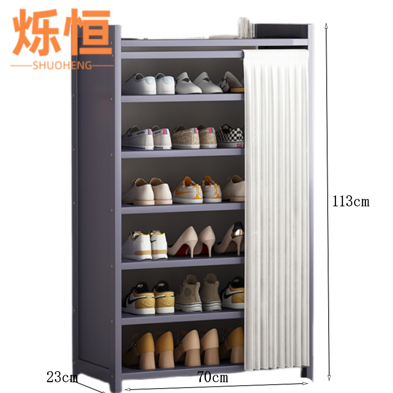 烁恒 鞋柜 七层70*23*113 个高清大图