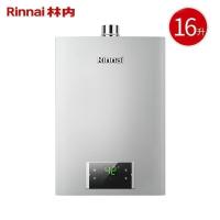 林内(Rinnai)16升家用燃气热水器16QD32 大水量澎湃芯 精准温控水气双调变频恒温12T天然气强排防CO