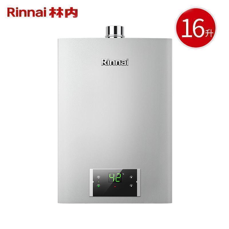 林内(Rinnai)16升家用燃气热水器16QD32 大水量澎湃芯 精准温控水气双调变频恒温12T天然气强排防CO