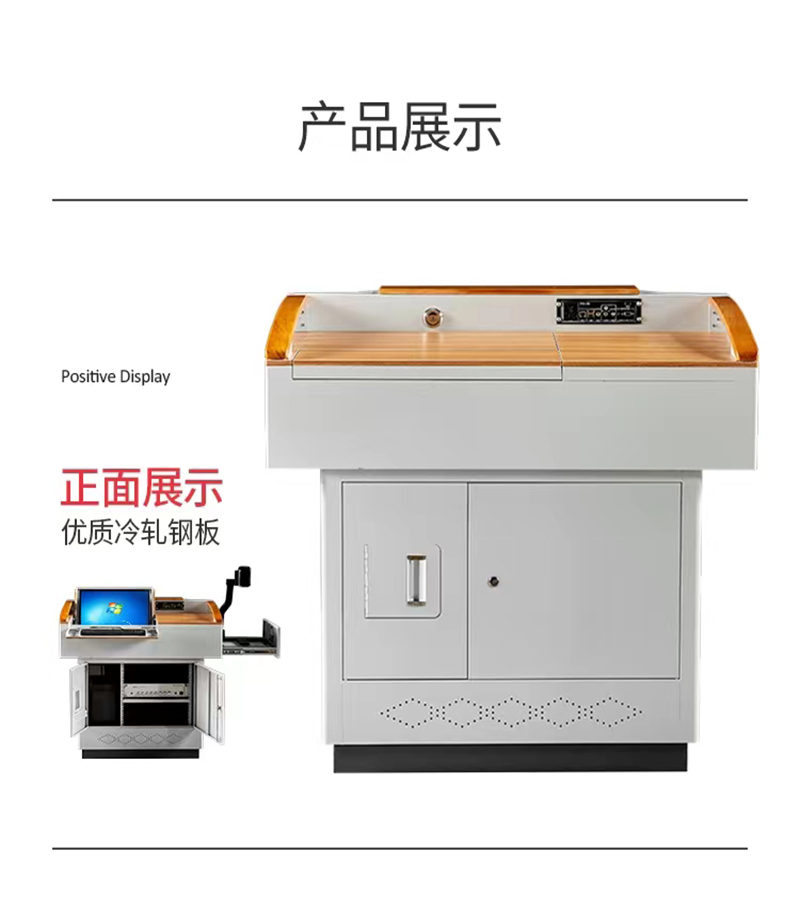 渝瑞坤 讲台 1000*700*1000mm/个高清大图