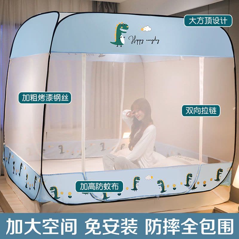 新款蚊帐免安装可折叠蒙古包1.8m家用1.5米床2.0防摔1.0m床图片