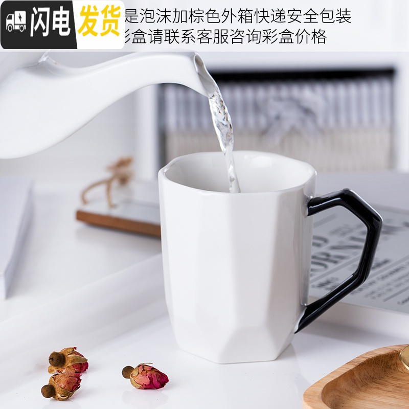 三维工匠简约陶瓷杯具套装家用水壶咖啡杯水具杯子茶具可高温欧式水杯套装 钻纹一壶六杯—小杯动物白密胺盘