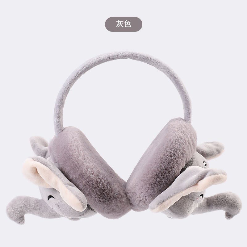 冬季耳罩女保暖学生可爱护耳可调节骑行防寒加厚耳包耳捂子 【南极人毛绒小象立体耳捂子】灰色