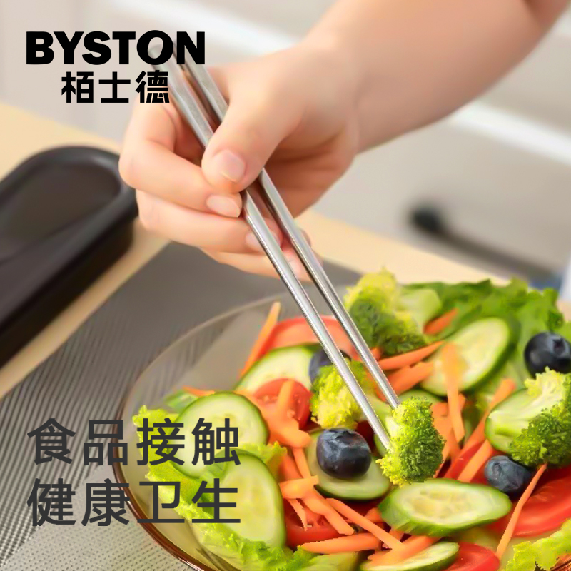 栢士德BYSTON304奥氏体型不锈钢欢乐颂套装筷子勺子收纳盒便携套装 BST-124D高清大图