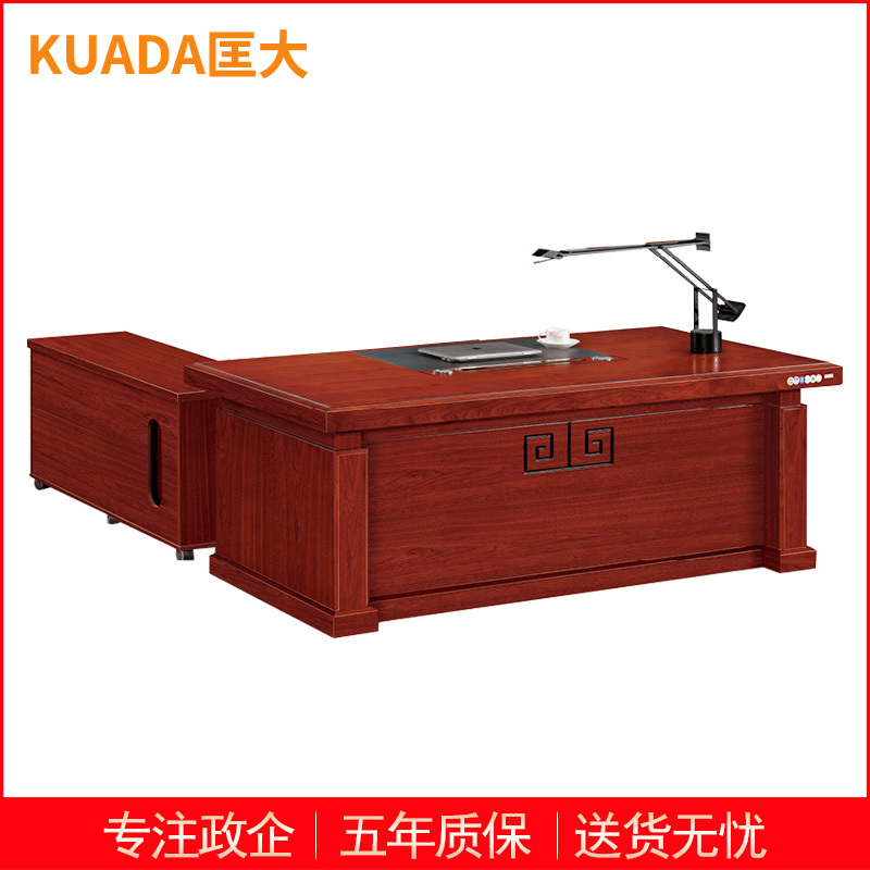 匡大1.6米油漆办公桌小班台KD-B1610