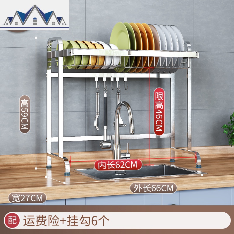304不锈钢厨房置物架家用水晾碗架沥水架水池收纳架家用大全_891 0823【加粗方管标准版】单长66（适合62以内的水槽）