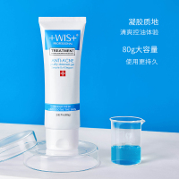 WIS抗痘净化洁面凝胶80g 深层清洁控油补水面部清洁洗面奶男女士洁面乳