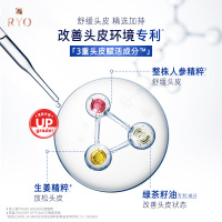 RYO吕舒爽清润净澈去屑洗发水清洁保湿芳香舒缓控油防断发400ml