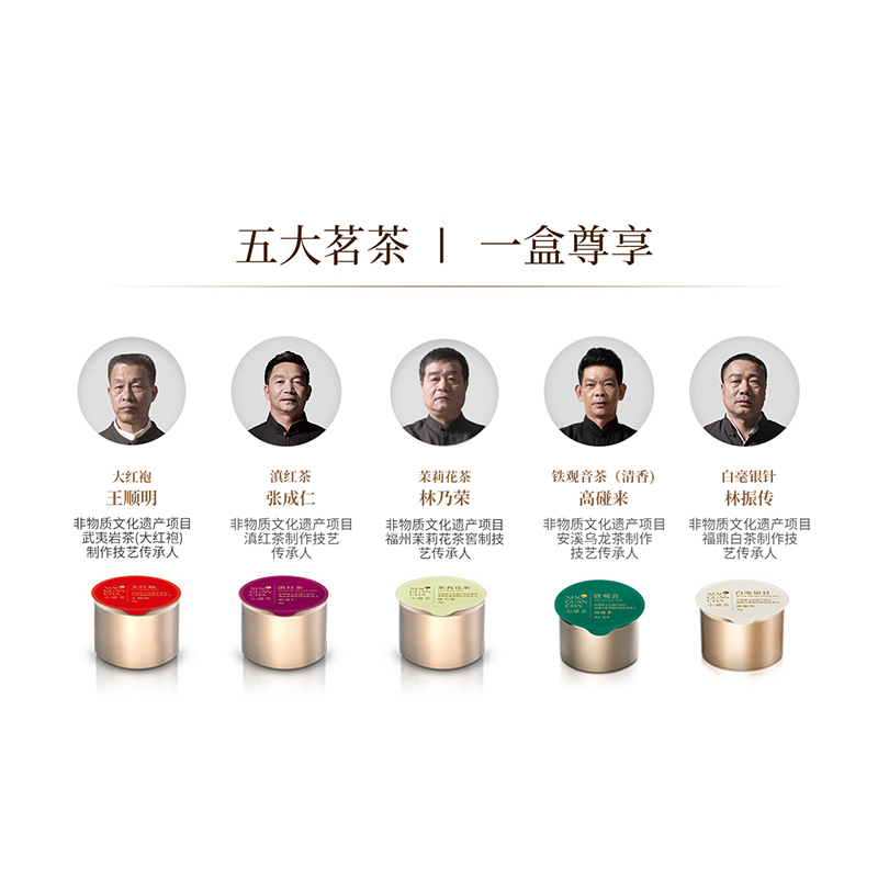 小罐茶 茶叶金罐经典茶叶拼装礼盒装乌龙茶大红袍铁观音茉莉花滇红茶拼装 20罐