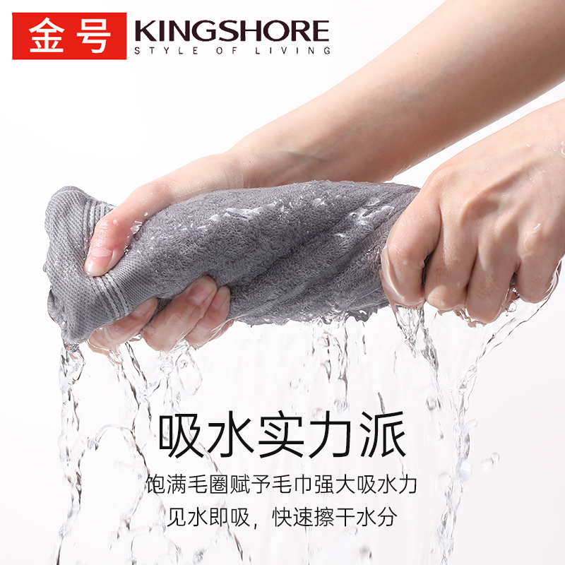 金号 纯棉毛巾 男洗脸巾家用成人专用加厚女洗澡全棉柔软吸水速干洁面巾1131+0271