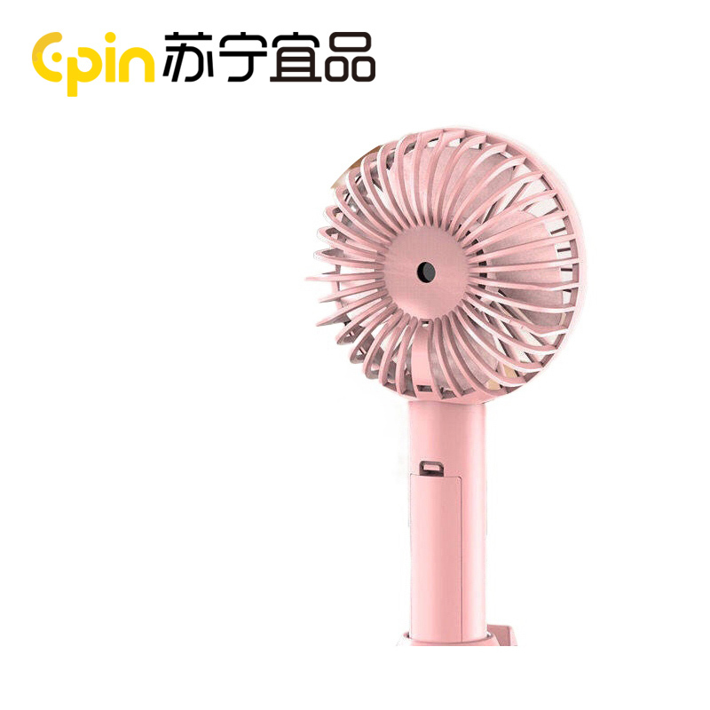 [苏宁宜品]蓝色1500毫安手持USB小风扇可充电带支架迷你手持学生办公随时便携小风扇
