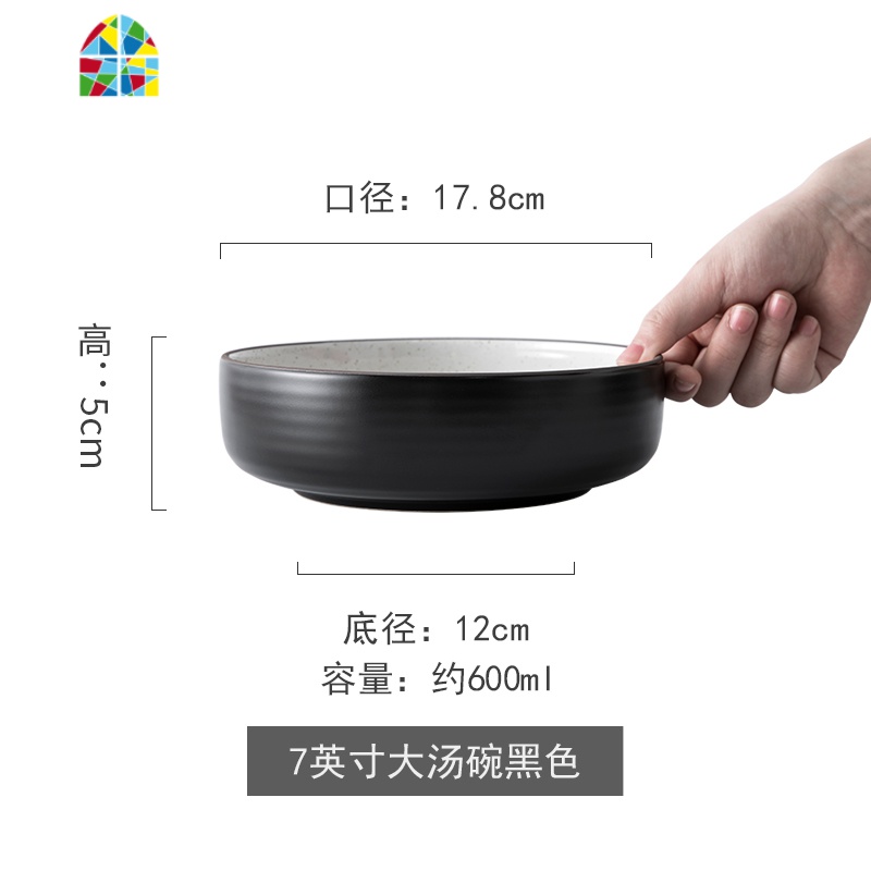 创意个性风大号汤碗家用陶瓷日式单个汤碗泡面碗沙拉碗超大碗 FENGHOU 7英寸大汤碗黑色高清大图