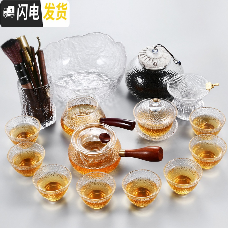 三维工匠玻璃茶具套装家用日式简约透明泡茶壶加厚整套功夫茶盘茶杯煮茶器 檀木茶盘套装A(16件套)