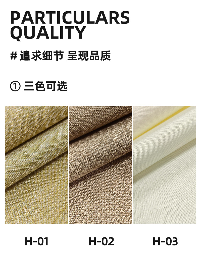 采馨 头枕片靠头巾H系列 25cm*30cm/块高清大图