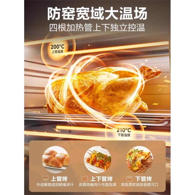 苏泊尔电烤箱OJ30A102高清大图