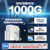 安吉尔净水器家用全屋净水套装前置过滤器RO反渗透纯水机套餐 可升级富锶矿物质水魔方Pro2500+3217