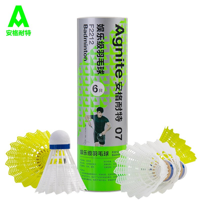 安格耐特(Agnite)F2212 尼龙羽毛球耐打稳定娱乐级 白色+黄色6个装(七包服务)