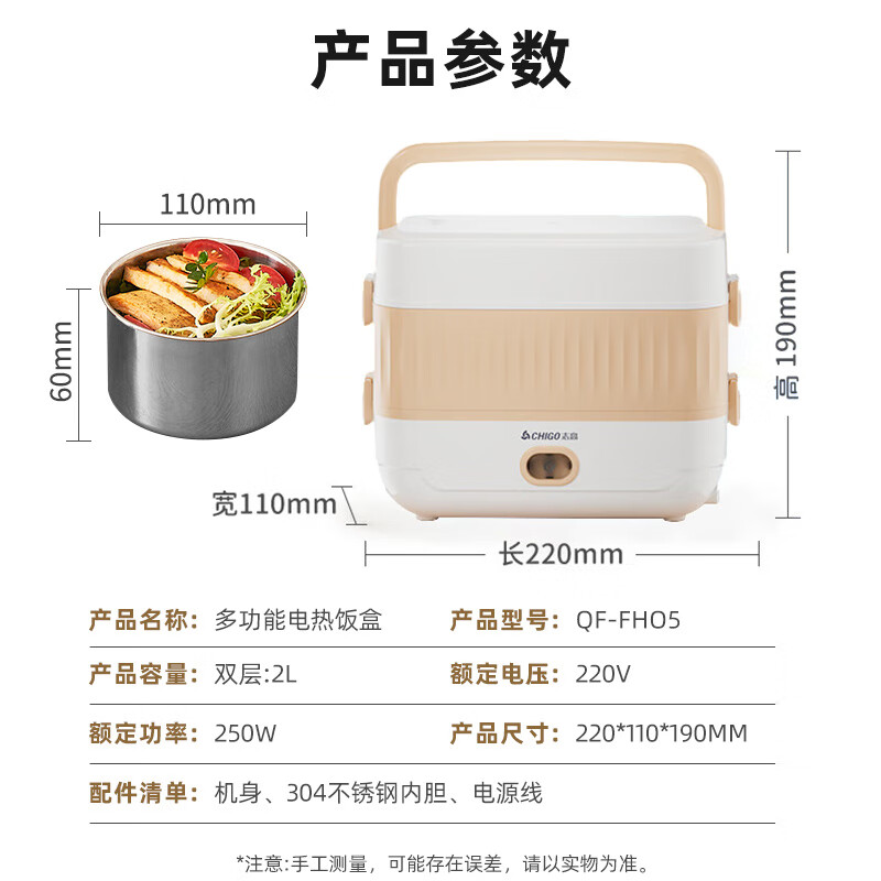 志高CHIGO智能保温电热饭盒多功能便携高效节能时尚简约设计高清大图