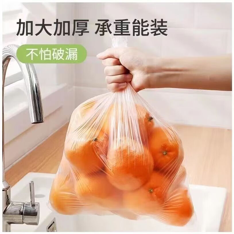 艾比连卷袋30*40cm高清大图