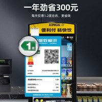 星星(Xingx) 288升 单门展示柜 商用陈列柜冷藏立式冰柜饮料柜饮品保鲜柜(黑色)LSC-288G