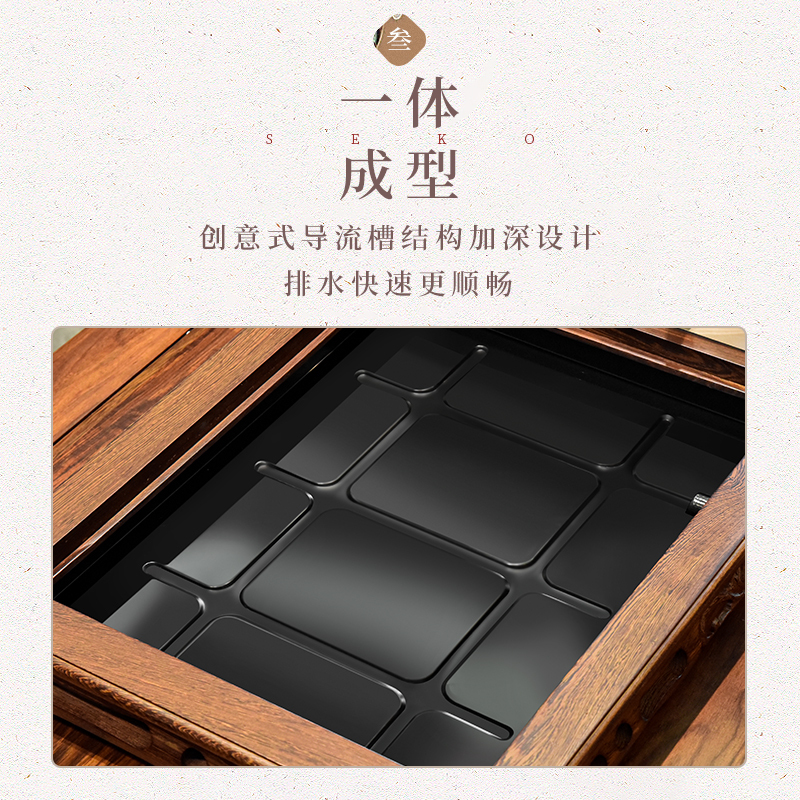 SEKO新功F64配F98茶炉鸡翅木四合一功夫茶具套装自动上水电磁炉实木茶盘茶台[无茶具]