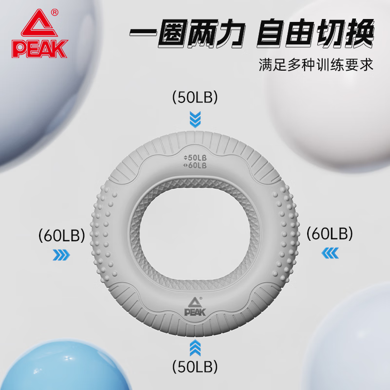 匹克 握力圈2个装 YWZ3002 灰色高清大图