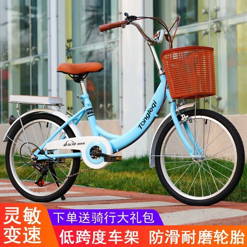 儿童成人自行车6到12岁公主车182024寸小学生淑女单车高清大图