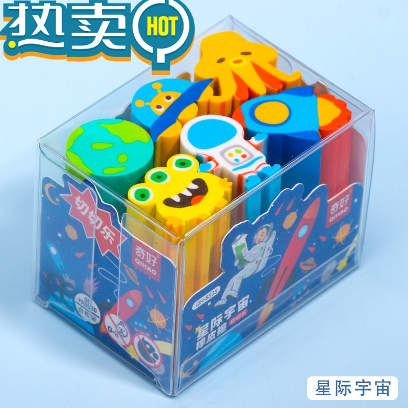 绿彩虹光创意可切恐龙橡皮夹心橡皮擦可爱卡通超萌像皮少屑干净学生 [1盒6枚]太空