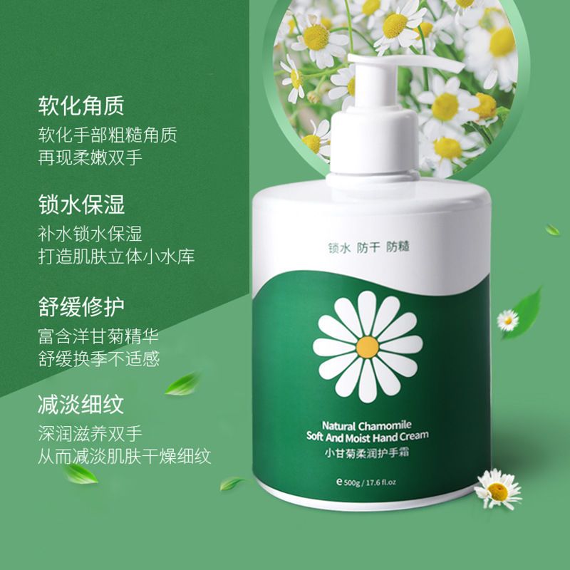 护手霜大瓶补水滋润粗糙美白淡化手纹夏季夏天擦手油保湿不油腻 1瓶装