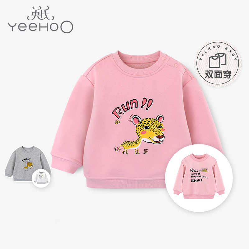 英氏童装儿童卫衣女童保暖衣服上衣羊羔绒YRTAJ30389A01