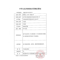 欧姆龙(OMRON)低频理疗仪 HV-F1200 颈椎腰椎肩周炎 四肢关节3D低频脉冲家用按摩理疗器 理疗仪(器械)
