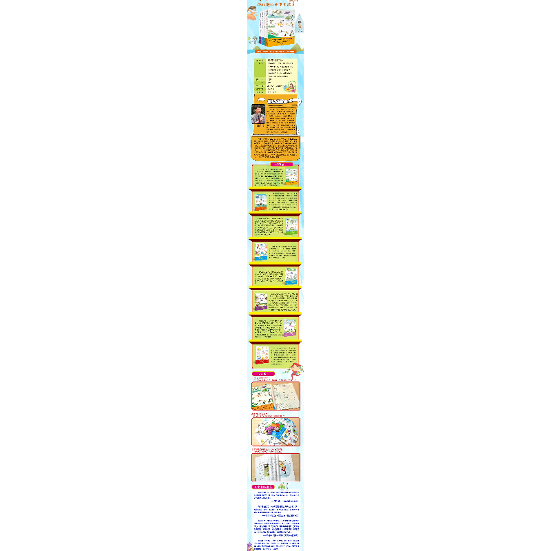 醉染图书陈诗哥诗意童年读本2:小鬼9787550714908高清大图