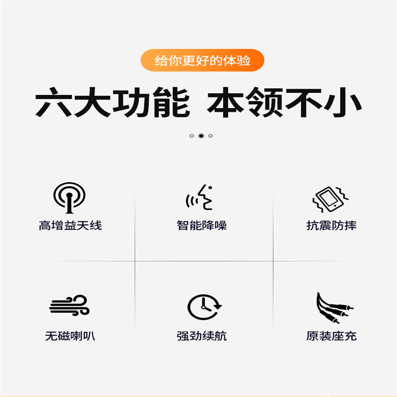 囍诺 格立讯 TP-828对讲机10W大功率 户外民用手台对讲机&