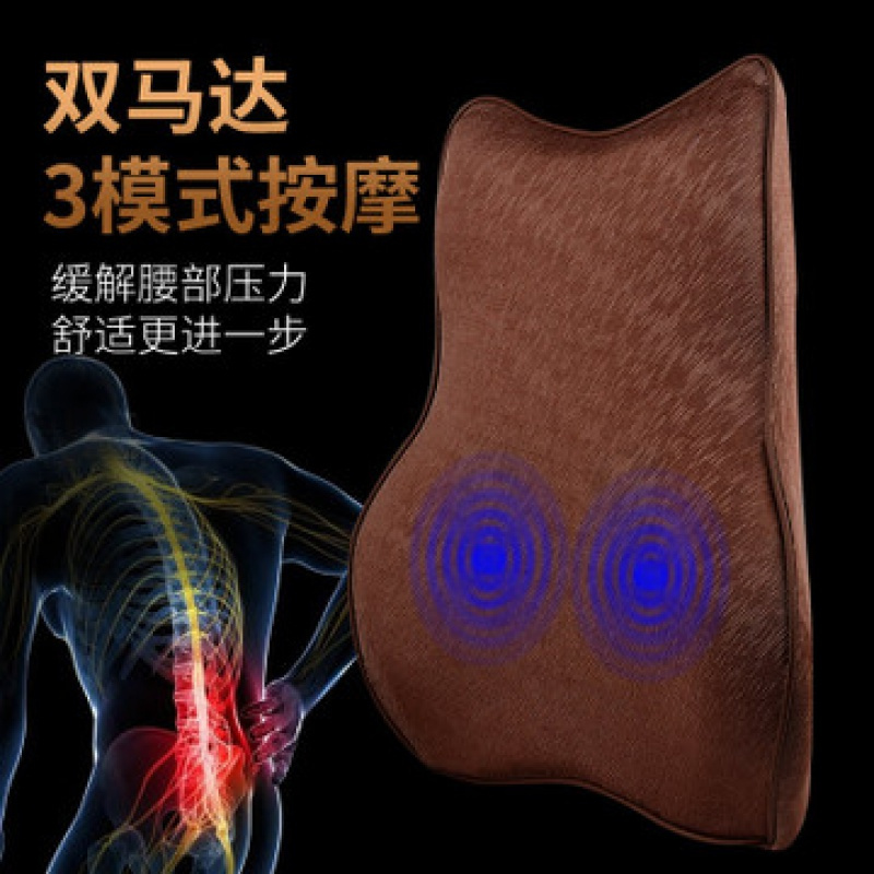 汽车车载车上车用腰靠电动座椅靠垫坐垫颈椎护腰部疼背部按摩仪器