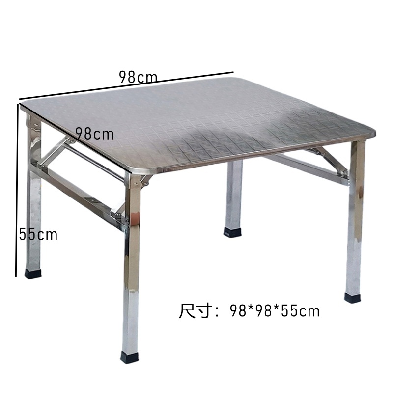晨磊折叠桌98*98*55cm/个高清大图