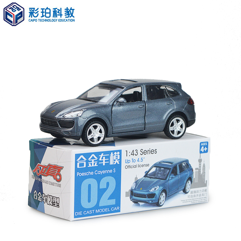 彩珀 保时捷卡宴 合金车模型玩具车口袋回力火柴盒小汽车高清大图