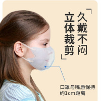 海氏海诺 KN95儿童防护口罩一次性透气防雾霾四层过滤效率≥95% 防飞沫十只装