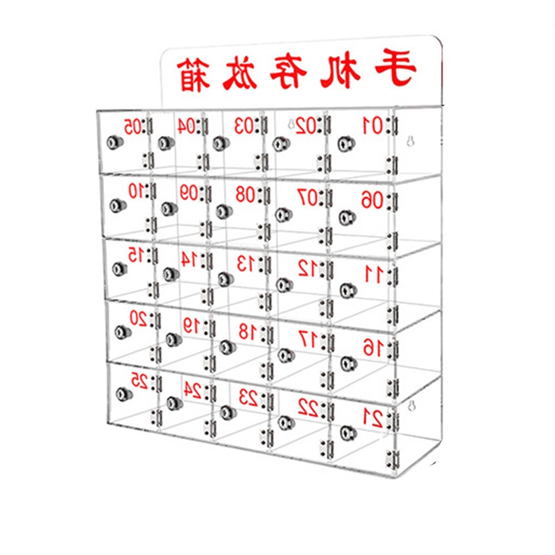 繁哲思手机保管箱亚克力525*185*525mm个高清大图