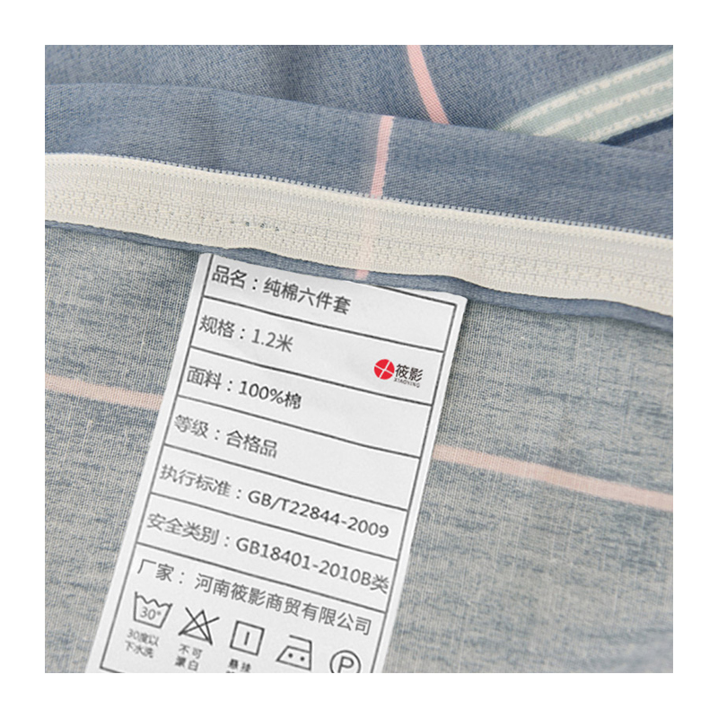 筱影 纯棉六件套 1.2米 套高清大图