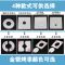 墙洞装饰贴方形管道装饰盖空调口堵盖孔盖堵头遮挡套盖粘贴遮丑圈