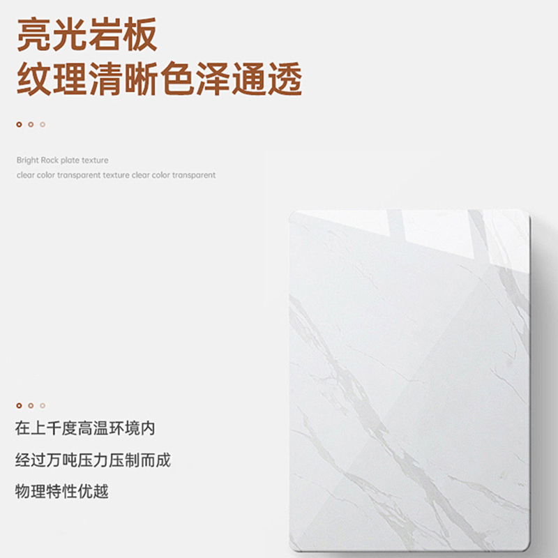 双虎家居【简禾】现代简约1.4米岩板餐桌JD-ZQ-2501高清大图