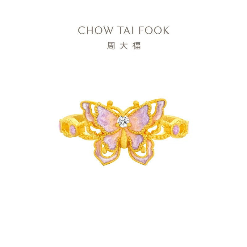 周大福灵蝶紫色鎏彩蝴蝶足金黄金镶钻戒指女生日礼物ERU127
