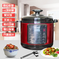 Galanz/格兰仕 YB5011正品5L 家用柴火饭无水焗电压力锅双胆预约
