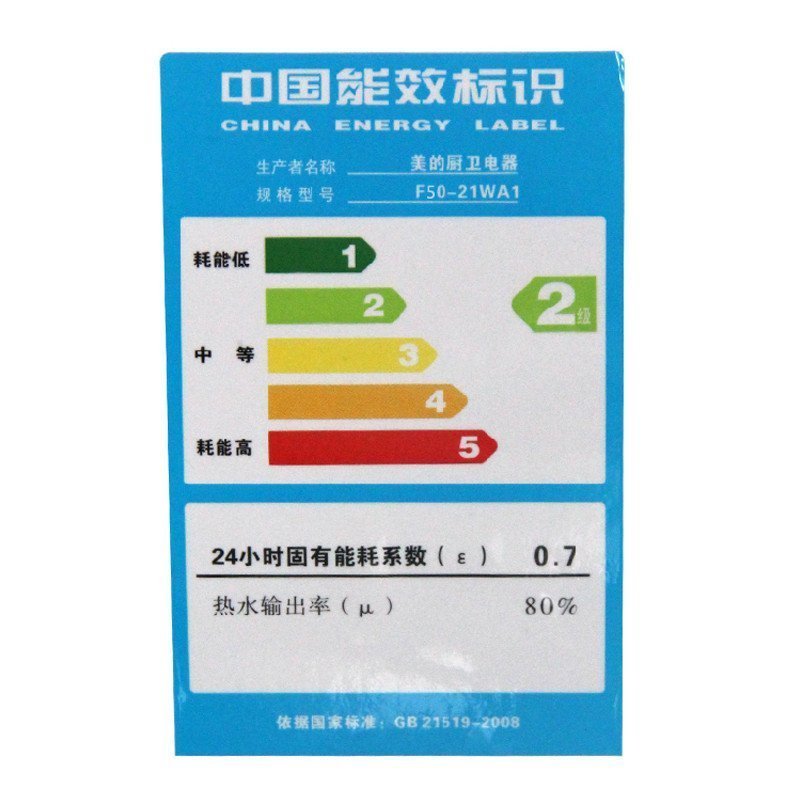 美的电热水器F50-21A1