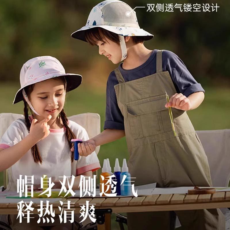 蕉下儿童夏季防晒渔夫帽沙滩遮阳帽男女童户外轻便防紫外线太阳帽
