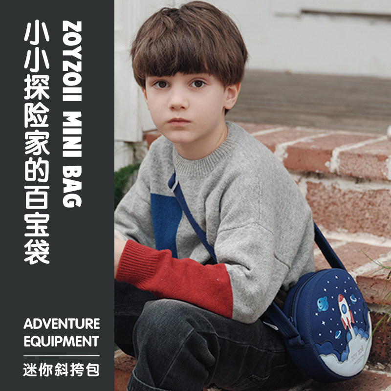 zoyzoii女童包包可爱男童女孩斜挎包彩虹儿童包包手提包迷你斜挎包B29-火箭高清大图