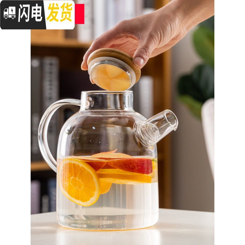 三维工匠日式耐热花茶壶花茶杯下午玻璃茶具功夫水果茶壶套装蜡烛加热保温 1壶+4咖啡杯+陶瓷炉(竹盖