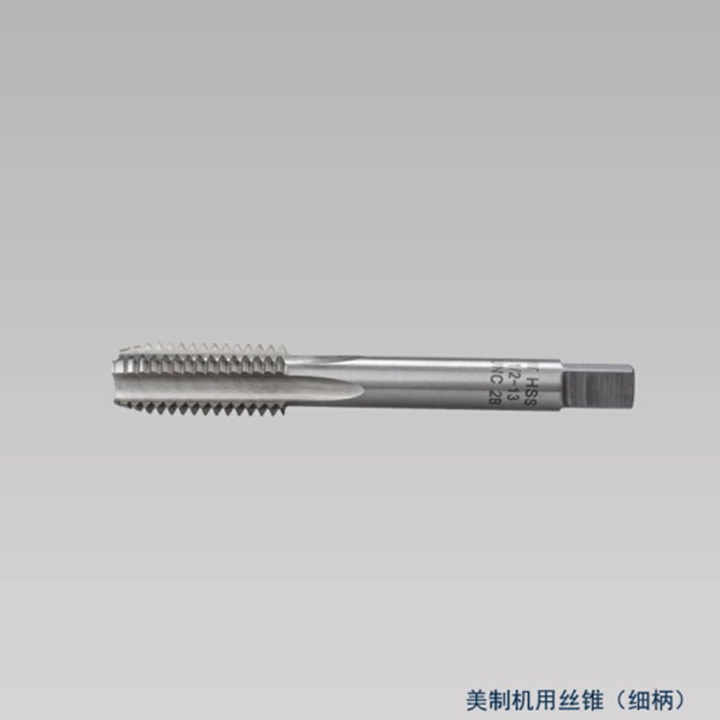 成量美制机用丝锥5/8-11 UNC ZM