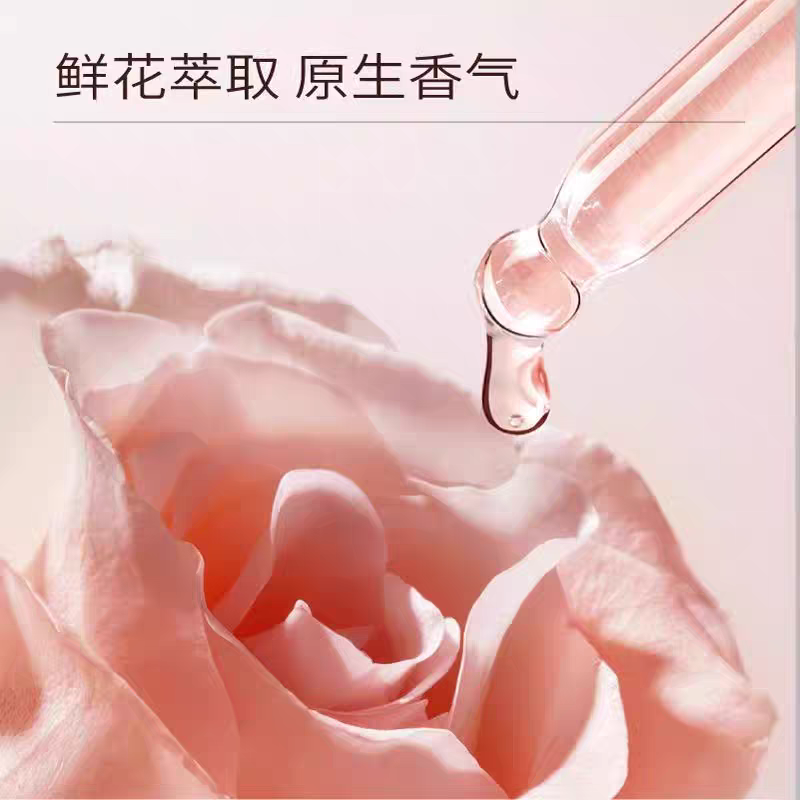 半亩花田-玫瑰花水保湿喷雾 150ml高清大图