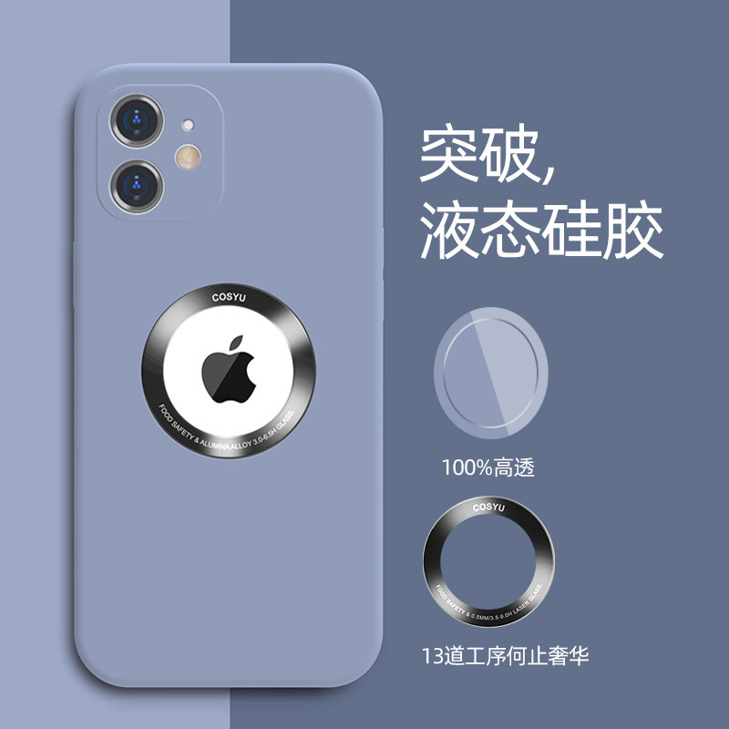 艾思度苹果12手机壳iphone12pro固态硅胶max创意mini情侣网红